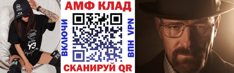 Amphetamine Premium Одинцово