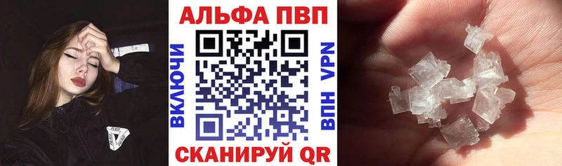 наркошоп hydra сайт A-PVP VHQ Одинцово