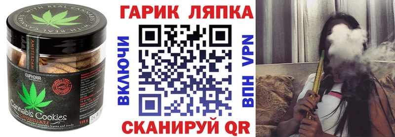 Cannafood конопля  дарк нет клад  Одинцово  наркошоп 