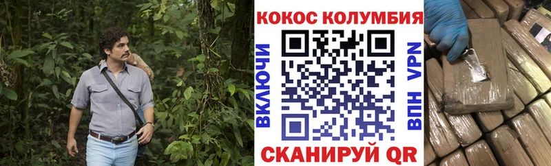 закладка  Одинцово  КОКАИН 98% 