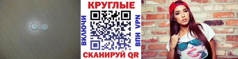 Экстази Philipp Plein  Одинцово 