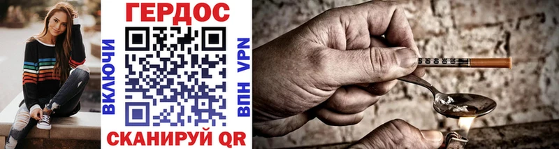 blacksprut как войти  как найти   Одинцово  ГЕРОИН VHQ 