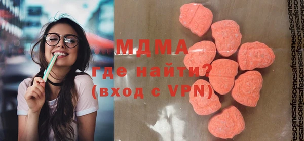мефедрон VHQ Вязьма