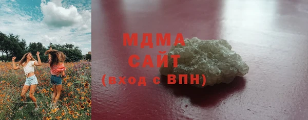 хмурый Вяземский