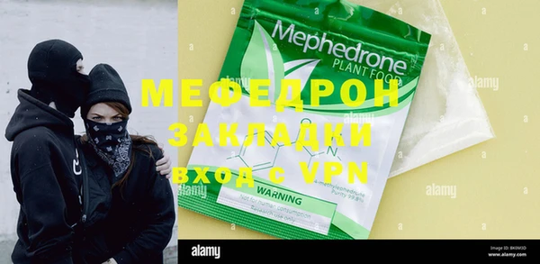 хмурый Вяземский
