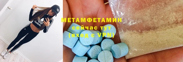 мефедрон VHQ Вязьма