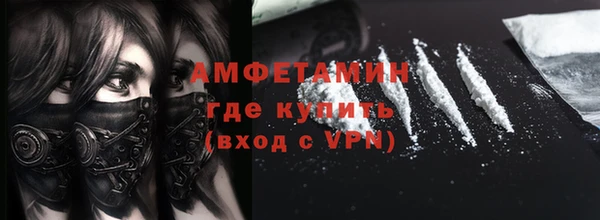 мефедрон VHQ Вязьма