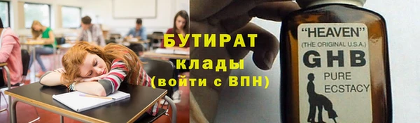мефедрон мука Горнозаводск