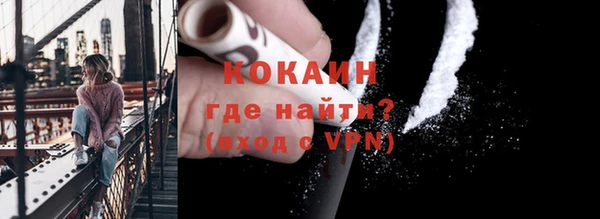 мефедрон VHQ Вязьма