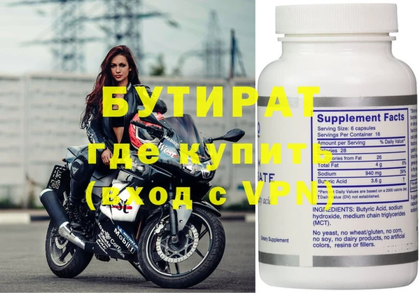 крисы Вязники