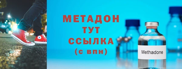 мефедрон мука Горнозаводск