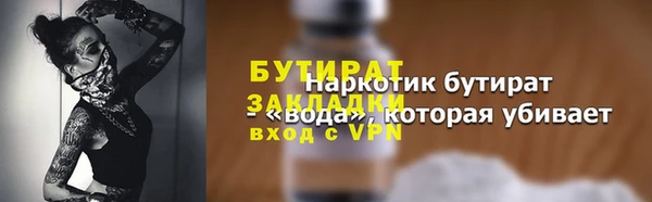 дживик Горняк