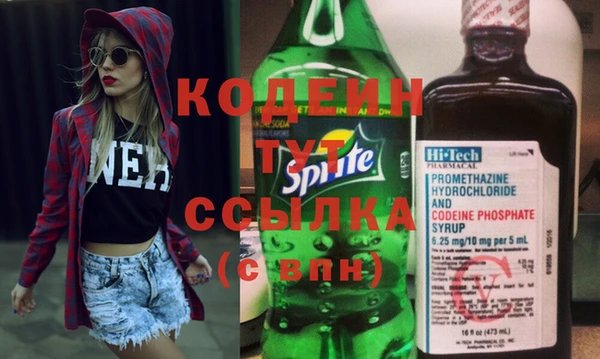 мефедрон VHQ Вязьма