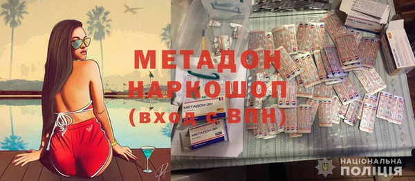 мефедрон VHQ Вязьма