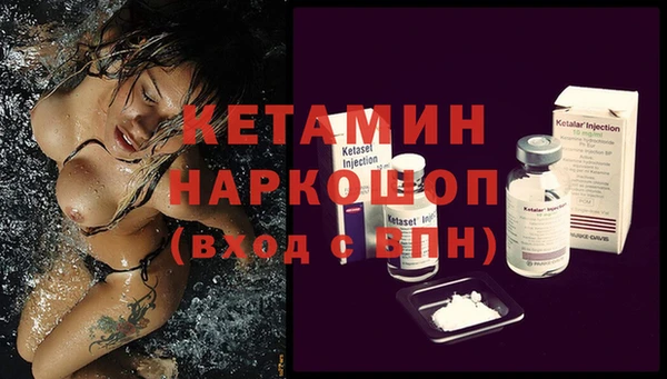 мефедрон VHQ Вязьма