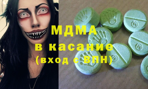 хмурый Вяземский