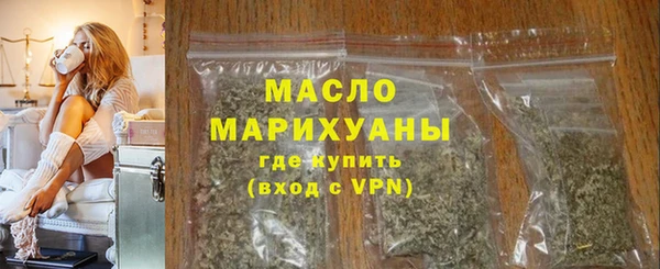 мефедрон VHQ Вязьма