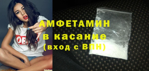 мефедрон VHQ Вязьма