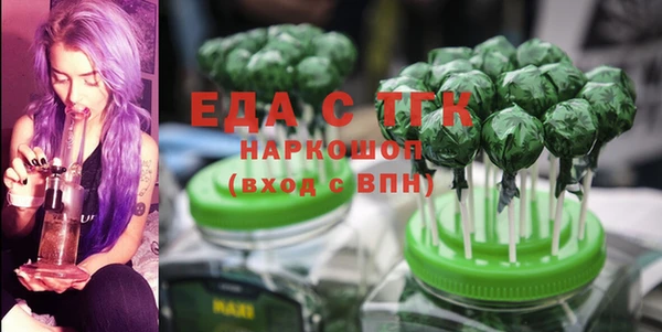 мефедрон VHQ Вязьма