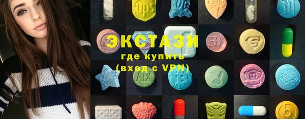 мефедрон VHQ Вязьма