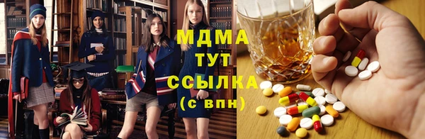 мефедрон VHQ Вязьма