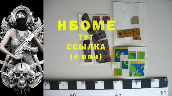 мефедрон мука Горнозаводск