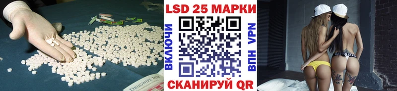 Лсд 25 экстази ecstasy  магазин продажи наркотиков  Одинцово 