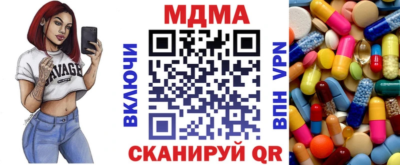 МЕГА ТОР  Одинцово  MDMA молли 