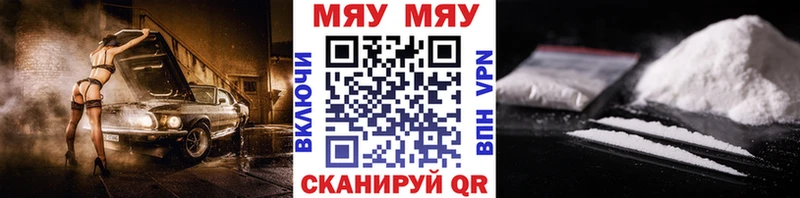 Меф VHQ  как найти наркотики  Одинцово 
