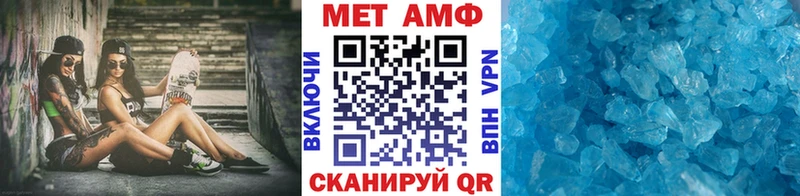 где купить   Одинцово  Первитин кристалл 