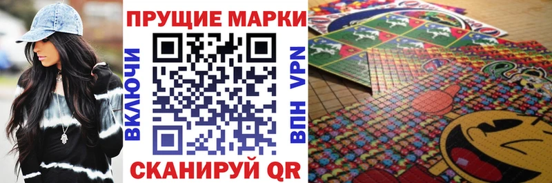 где продают   mega зеркало  Марки N-bome 1,8мг  Одинцово 