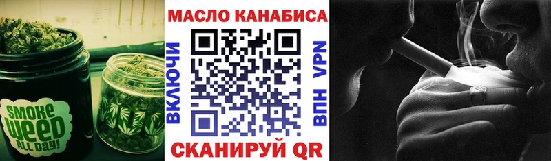 ТГК Wax  Одинцово 