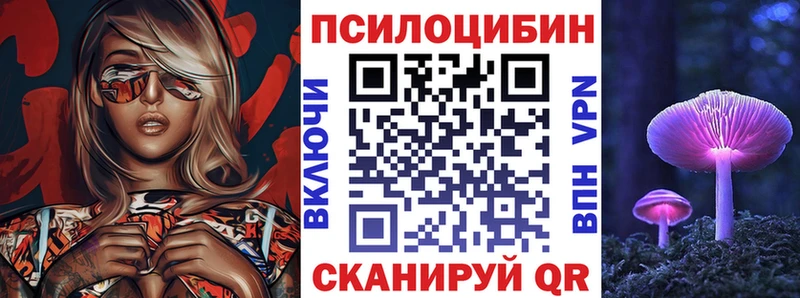купить  сайты  Одинцово  KRAKEN зеркало  Галлюциногенные грибы MAGIC MUSHROOMS 