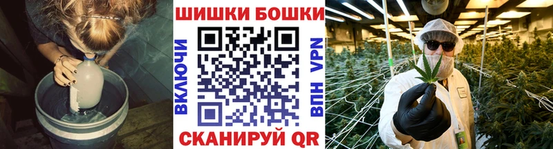 магазин продажи   Одинцово  Конопля VHQ 